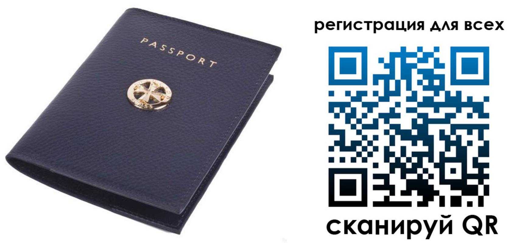прописка поиск в Белокурихе