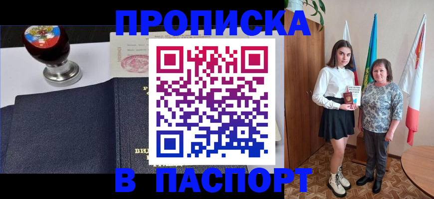 форма 3 в Белокурихе