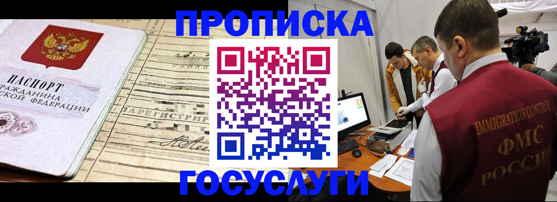 форма 3 в Белокурихе